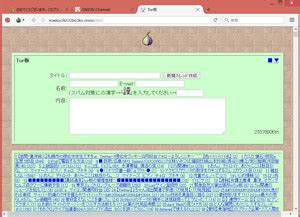 アングラ エロ サイト|tor経由でしかアクセスできないダークウェブ『onionちゃんねる .